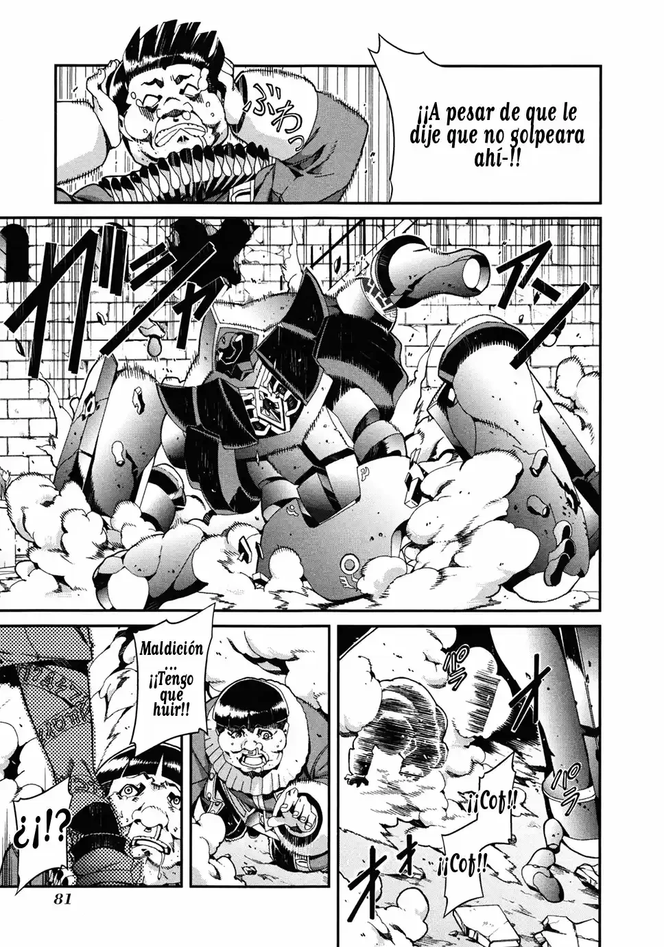Drag-On Dragoon - Utahime Five capítulo 2 página 24