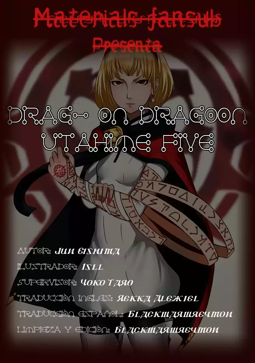 Drag-On Dragoon - Utahime Five capítulo 4 página 1