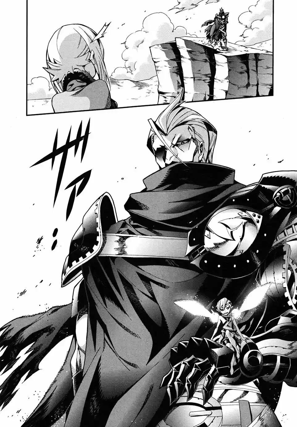 Drag-On Dragoon - Utahime Five capítulo 4 página 18