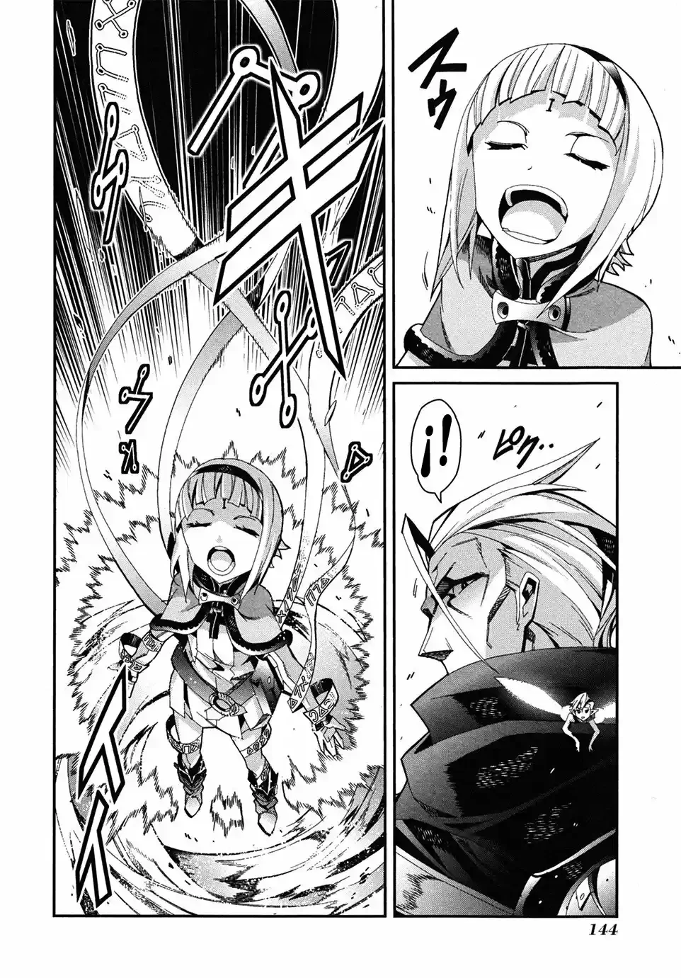 Drag-On Dragoon - Utahime Five capítulo 4 página 27