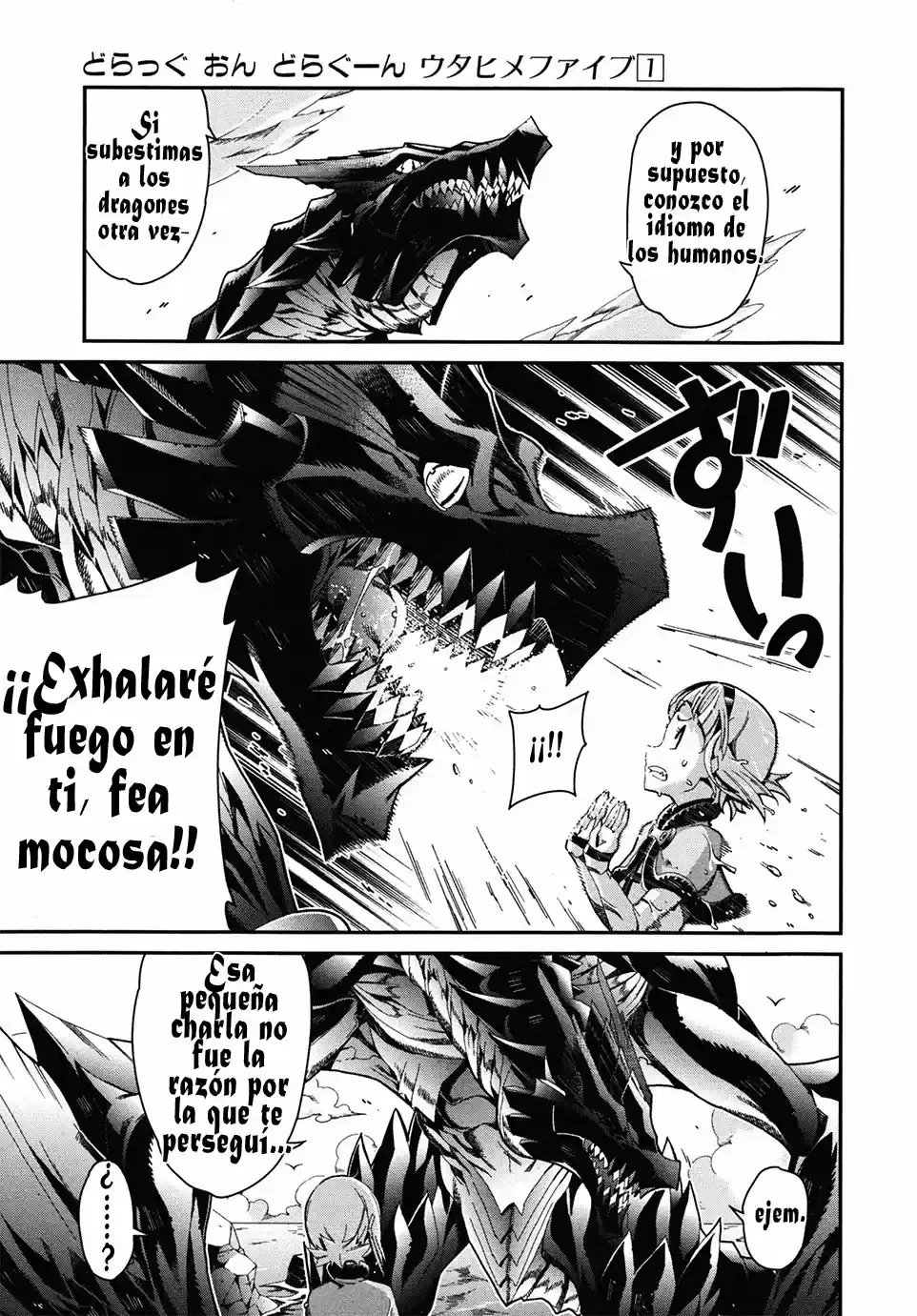 Drag-On Dragoon - Utahime Five capítulo 4 página 5