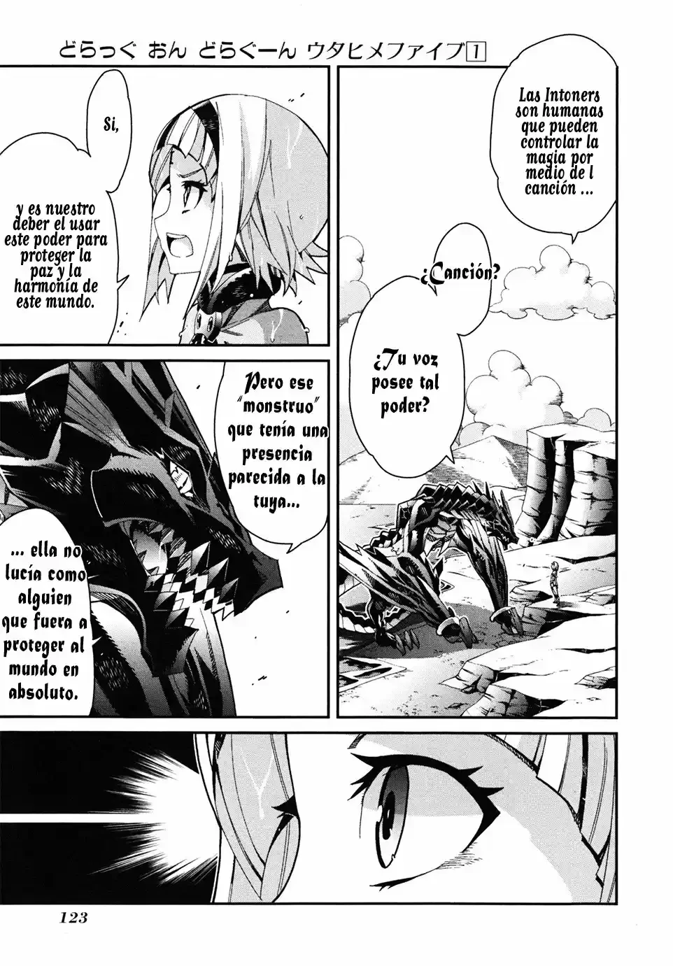 Drag-On Dragoon - Utahime Five capítulo 4 página 7
