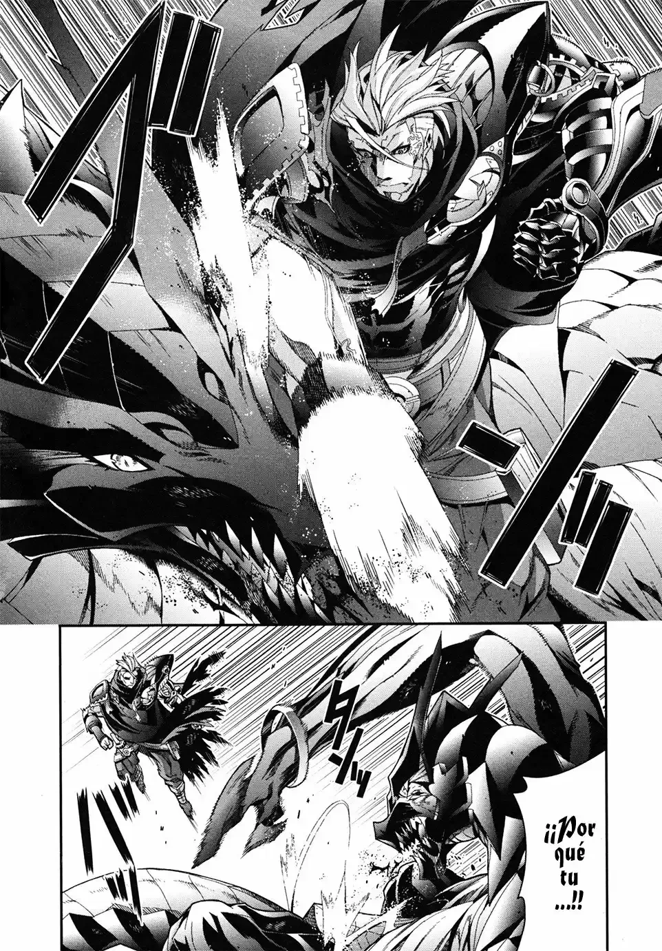 Drag-On Dragoon - Utahime Five capítulo 5 página 17