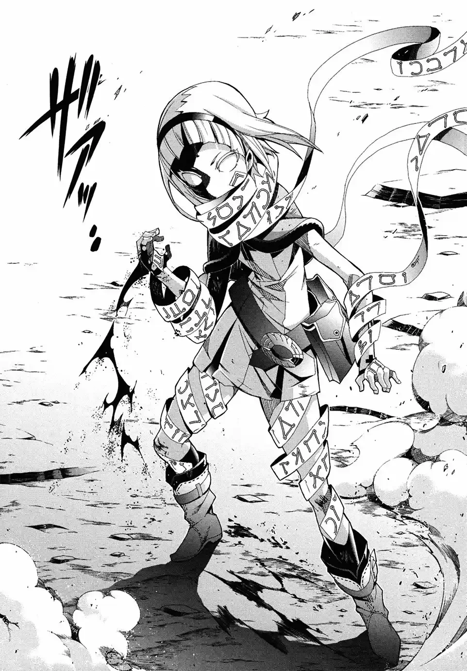Drag-On Dragoon - Utahime Five capítulo 5 página 20