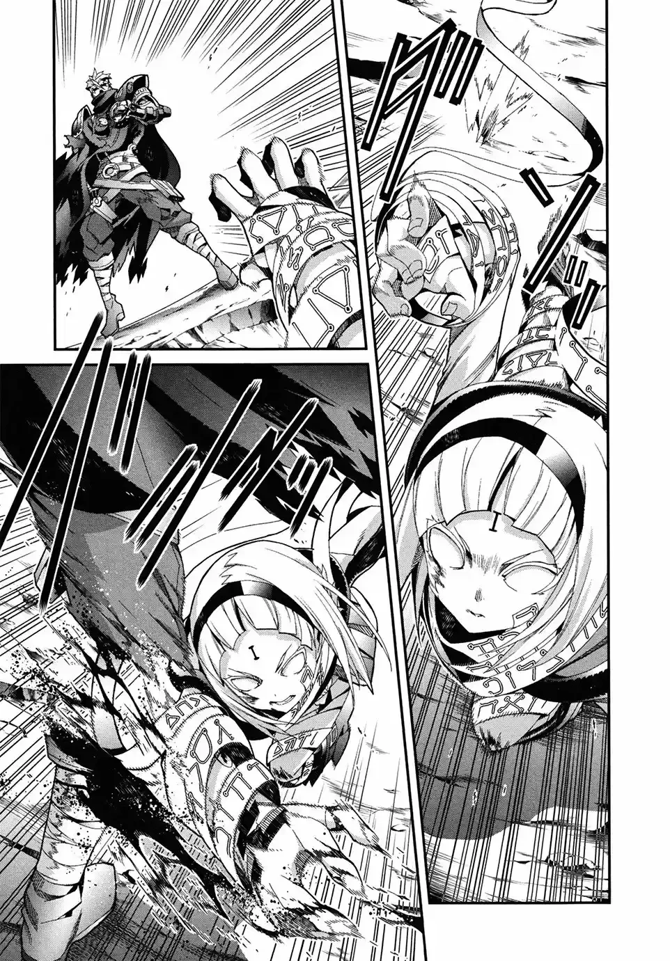 Drag-On Dragoon - Utahime Five capítulo 5 página 22
