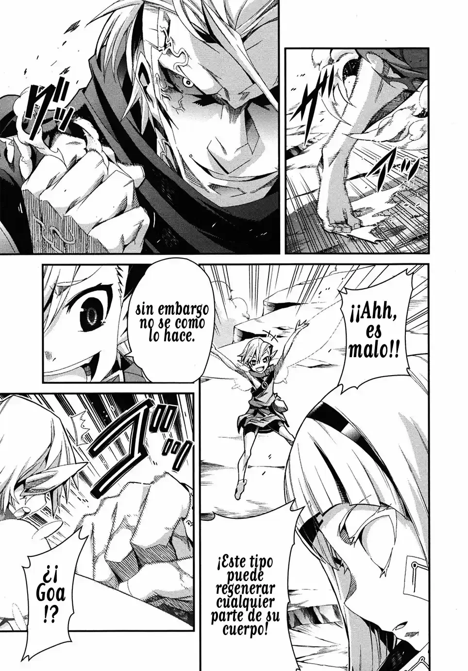 Drag-On Dragoon - Utahime Five capítulo 5 página 24