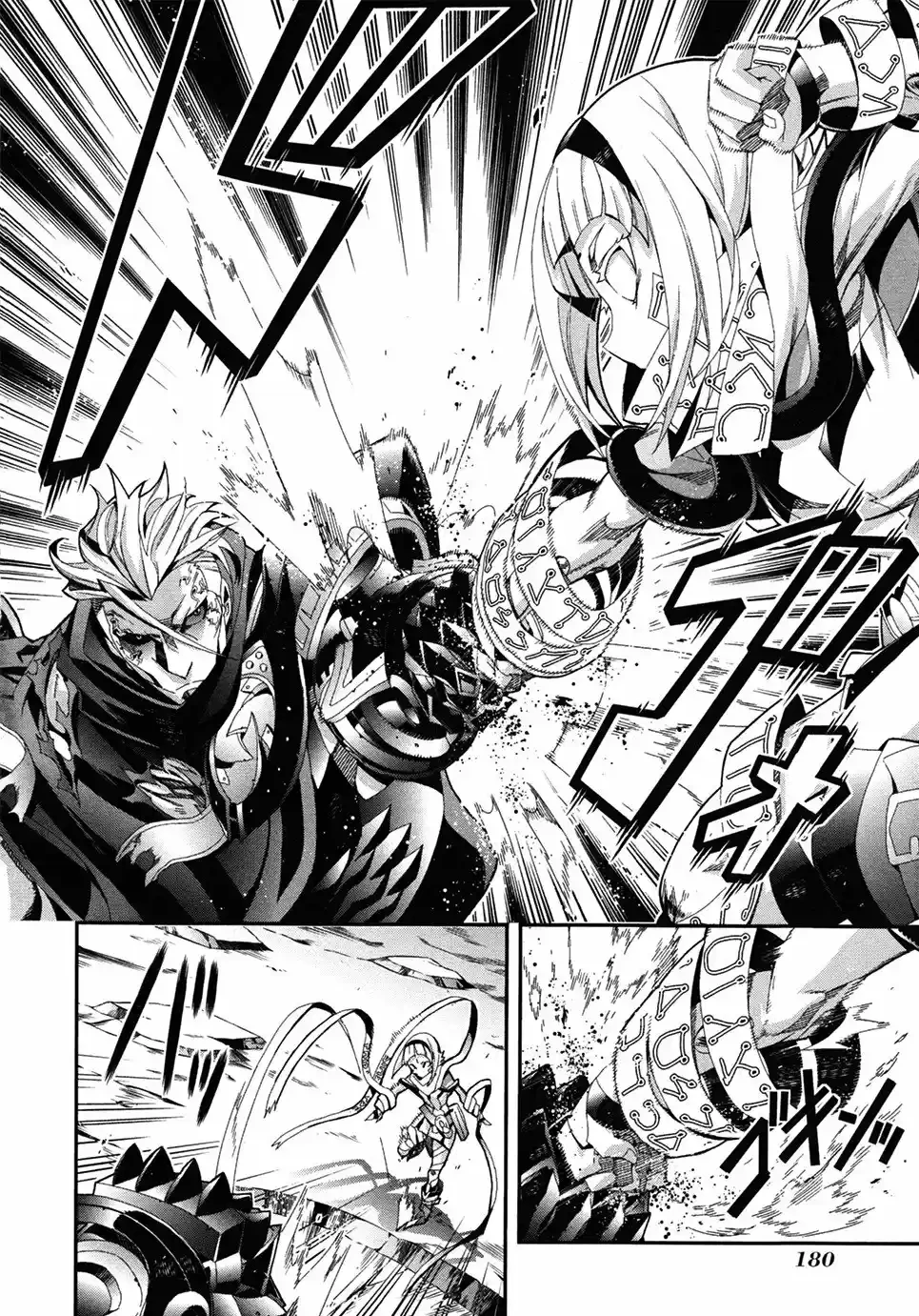 Drag-On Dragoon - Utahime Five capítulo 5 página 27