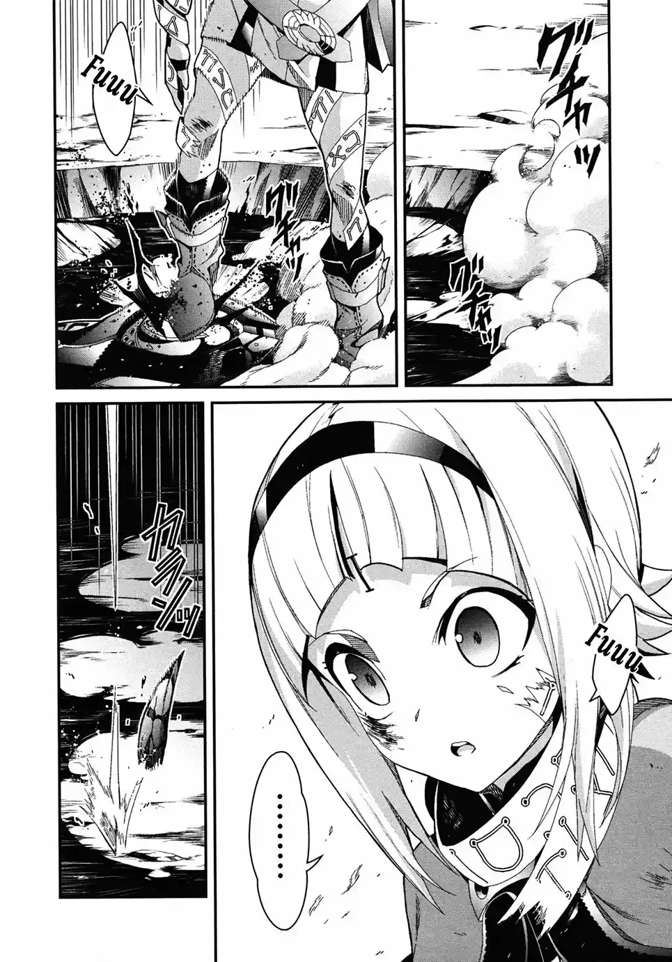 Drag-On Dragoon - Utahime Five capítulo 5 página 33