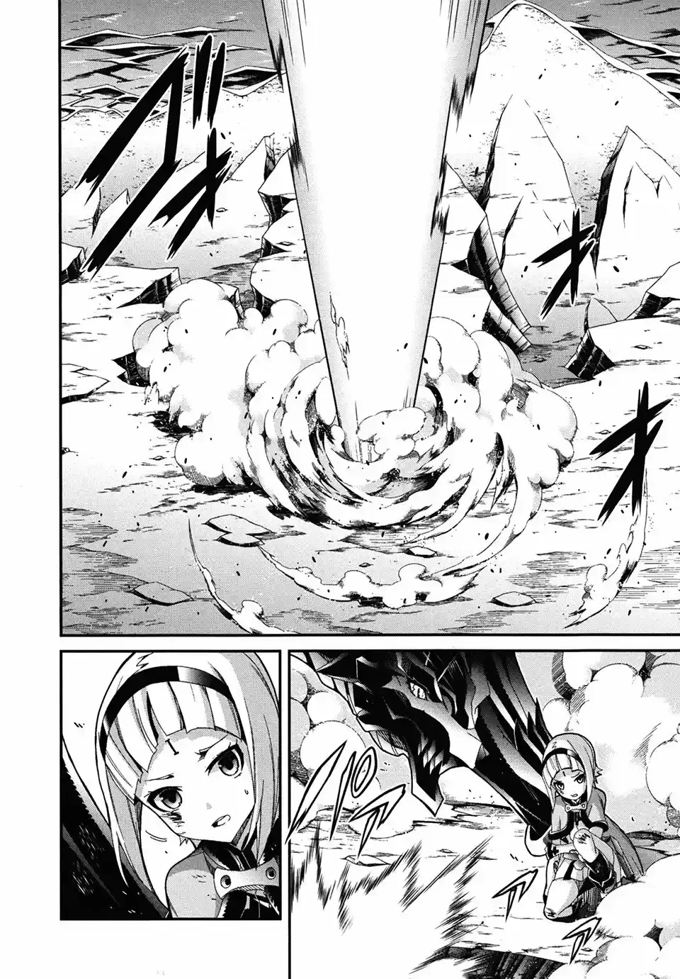 Drag-On Dragoon - Utahime Five capítulo 5 página 37