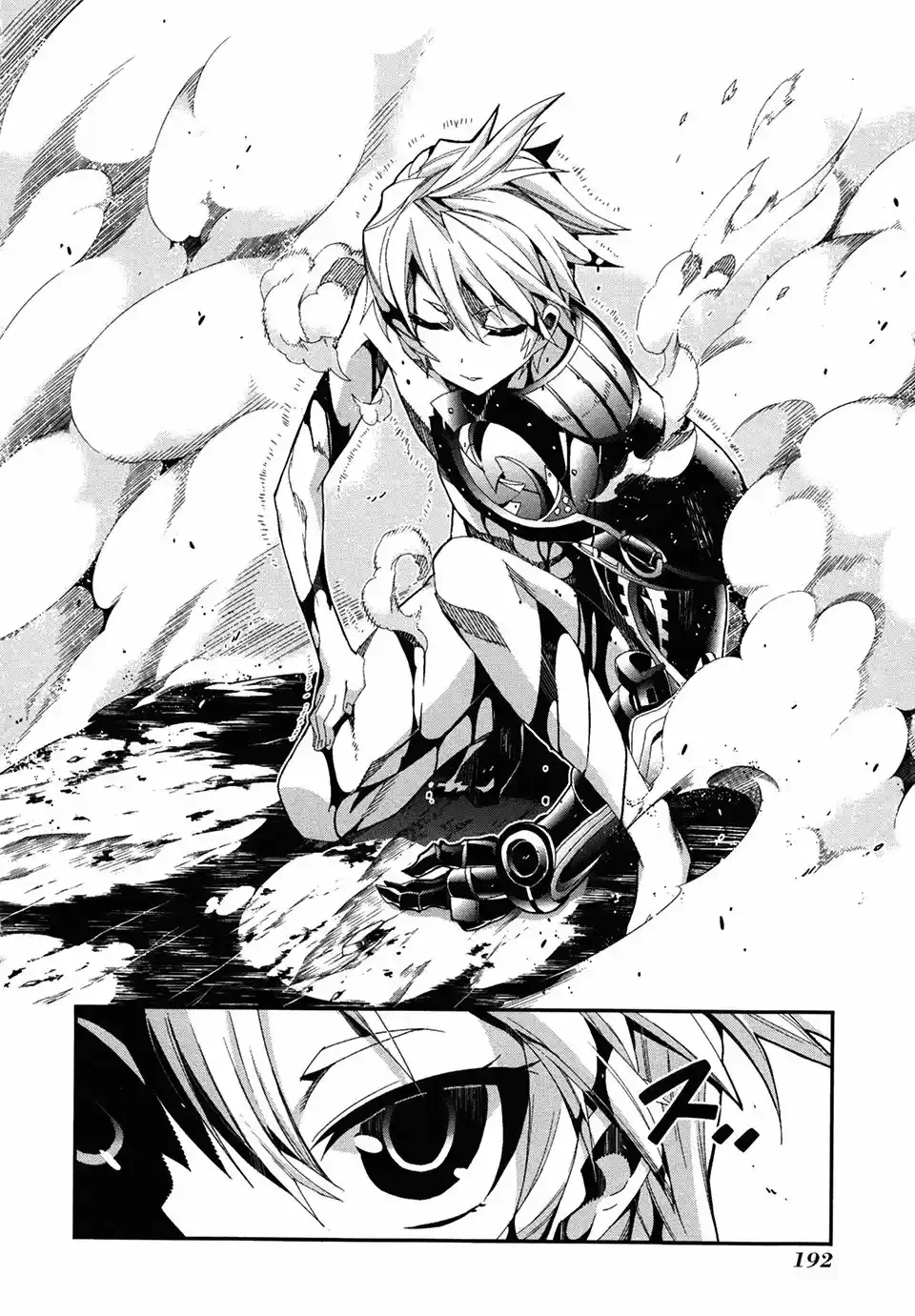 Drag-On Dragoon - Utahime Five capítulo 5 página 39