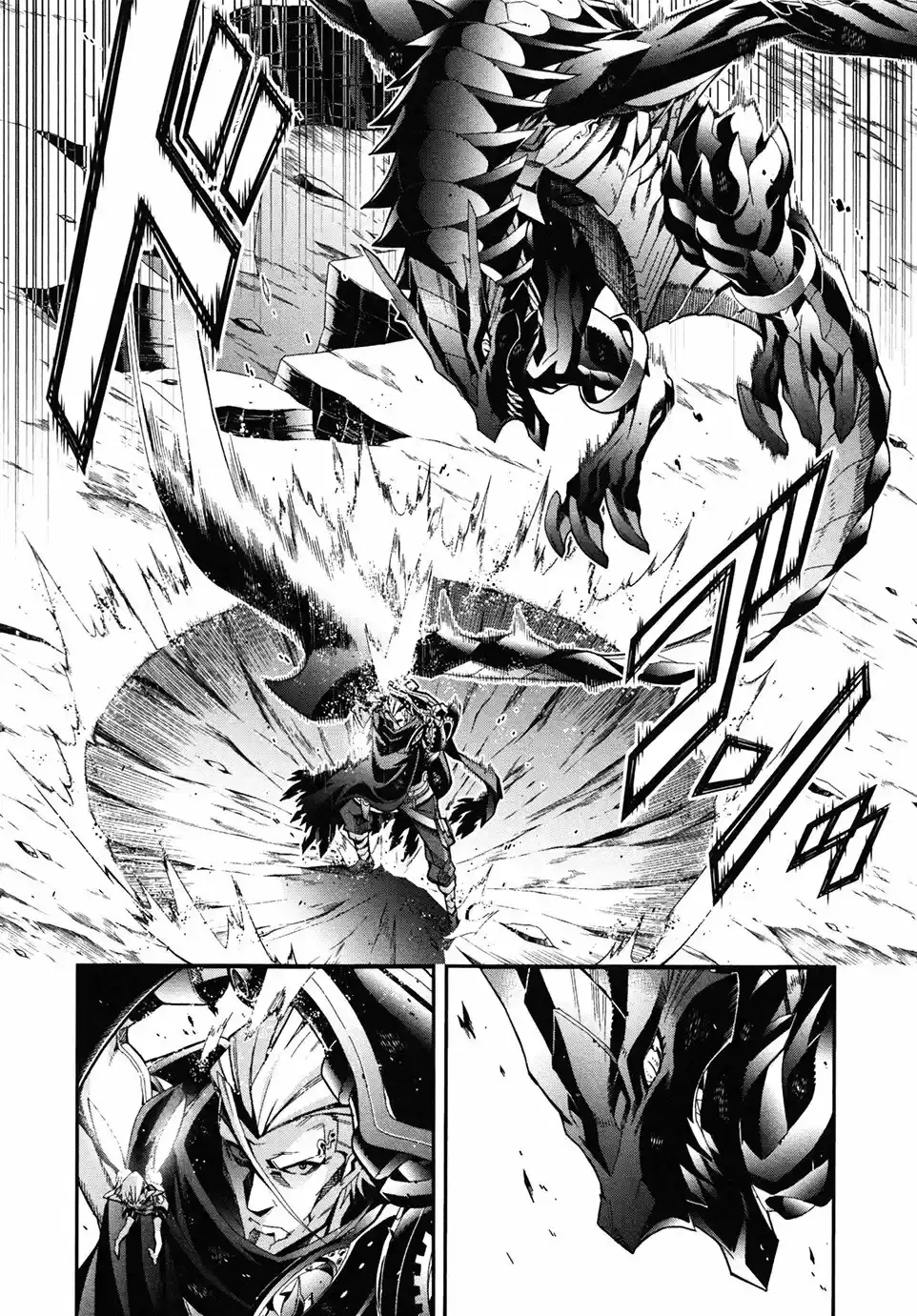 Drag-On Dragoon - Utahime Five capítulo 5 página 8