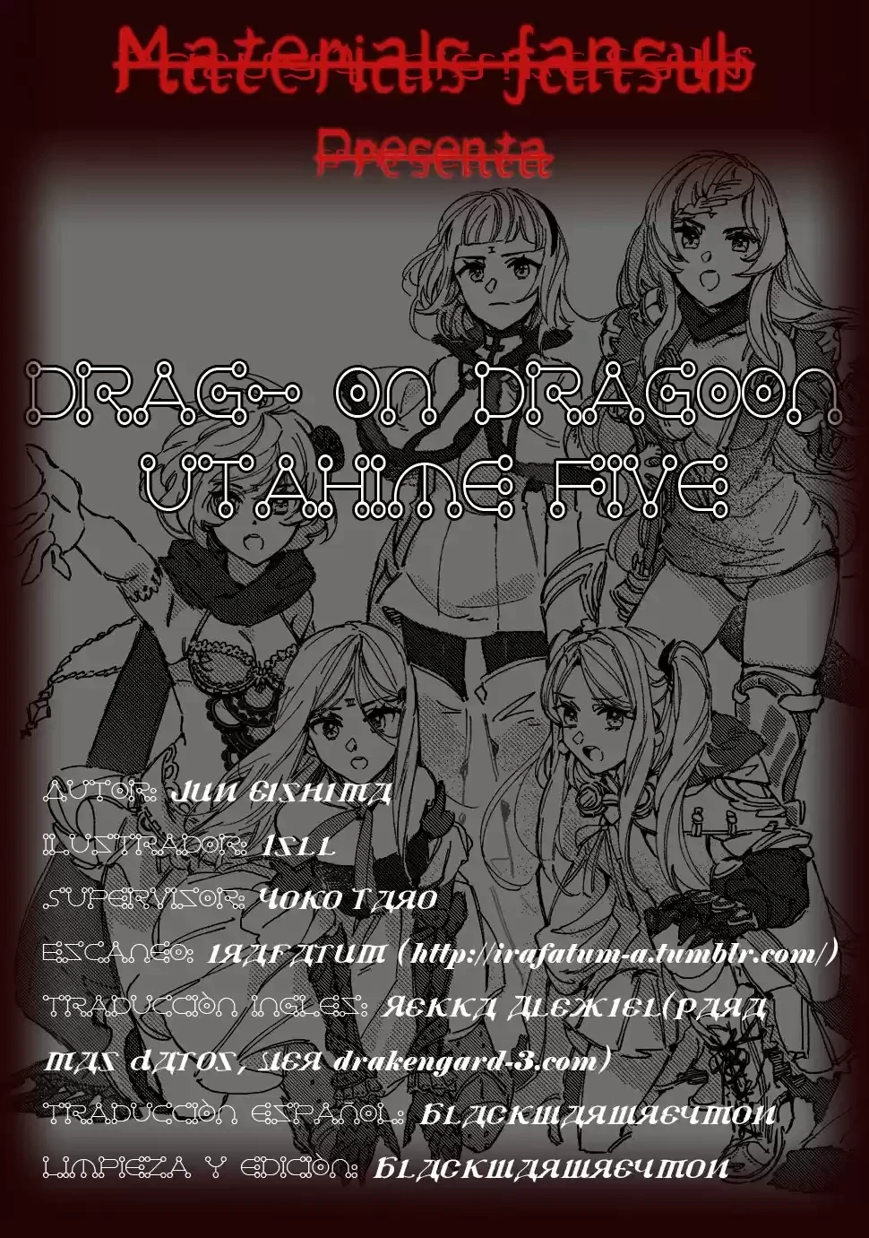 Drag-On Dragoon - Utahime Five capítulo 7 página 1