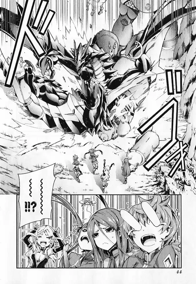 Drag-On Dragoon - Utahime Five capítulo 7 página 11