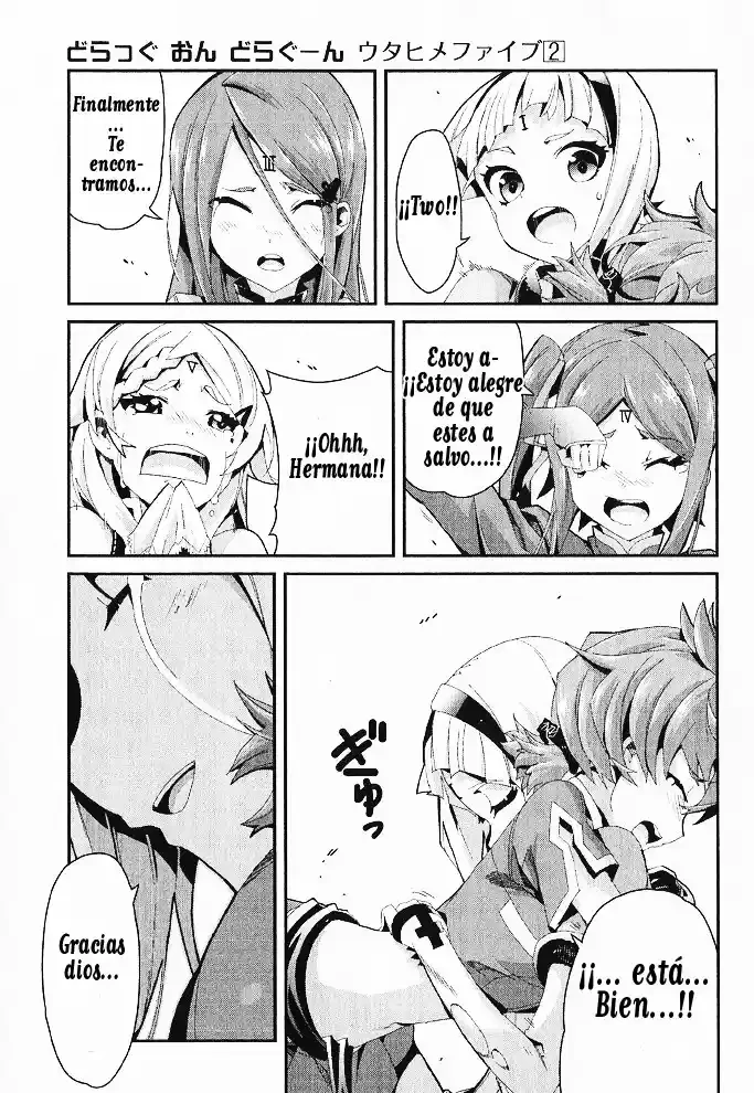 Drag-On Dragoon - Utahime Five capítulo 7 página 16