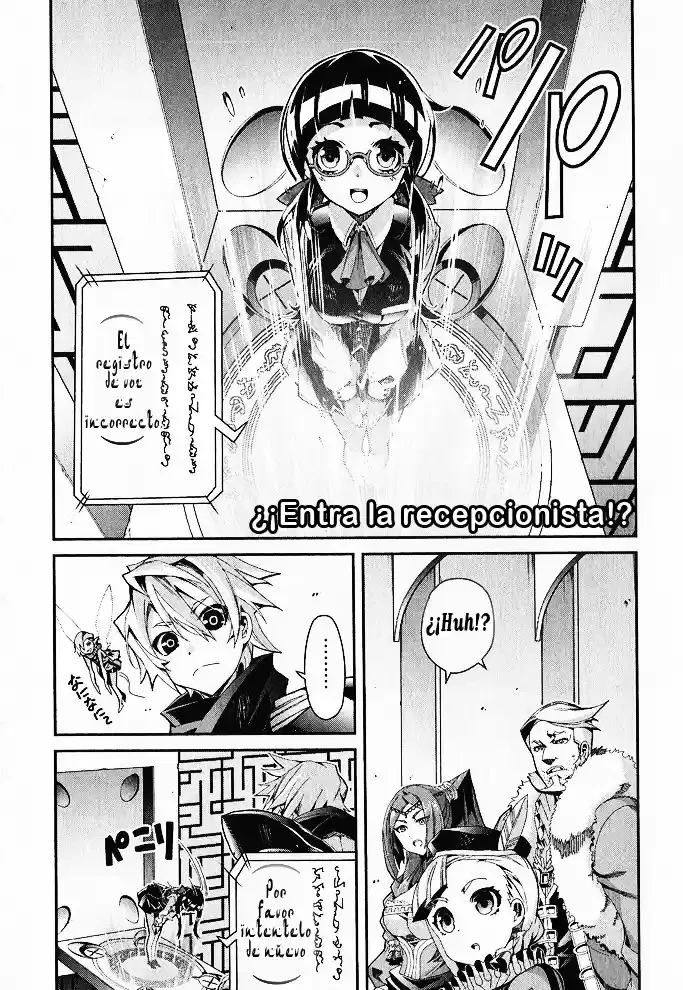 Drag-On Dragoon - Utahime Five capítulo 7 página 3