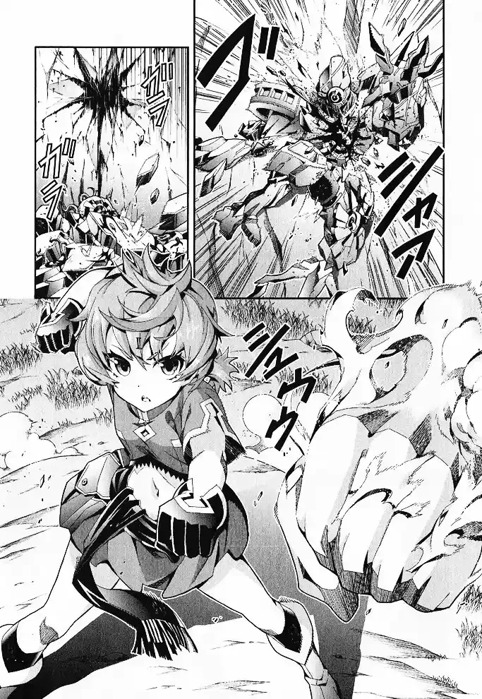 Drag-On Dragoon - Utahime Five capítulo 7 página 7