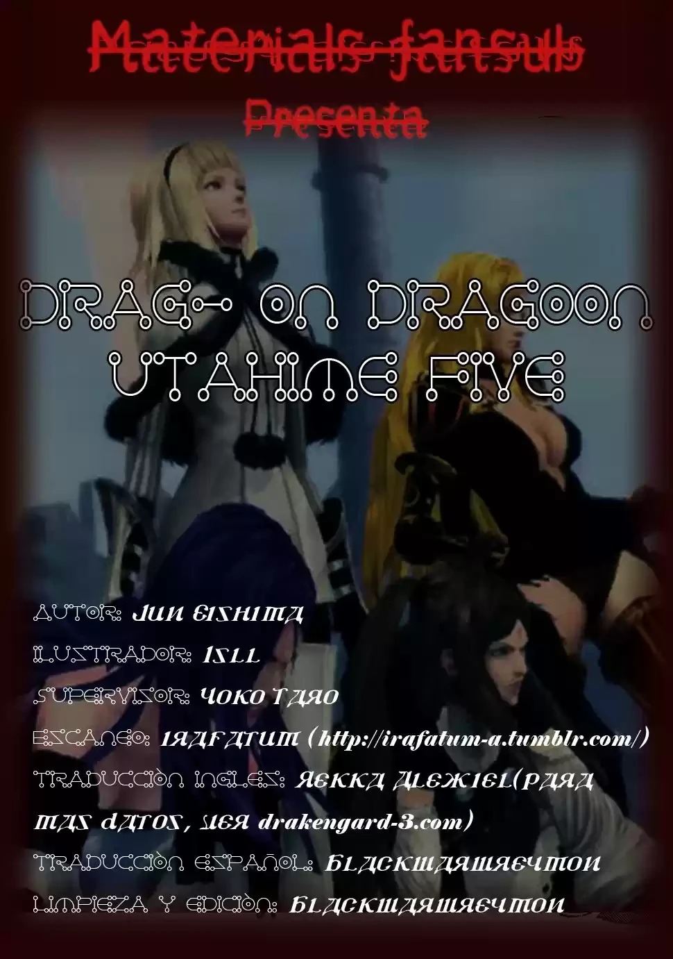 Drag-On Dragoon - Utahime Five capítulo 8 página 1