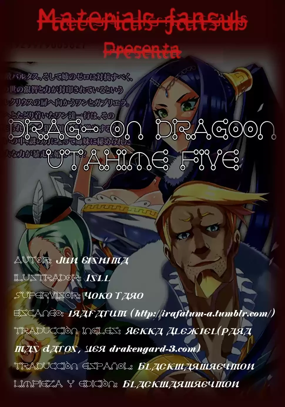 Drag-On Dragoon - Utahime Five capítulo 9 página 1