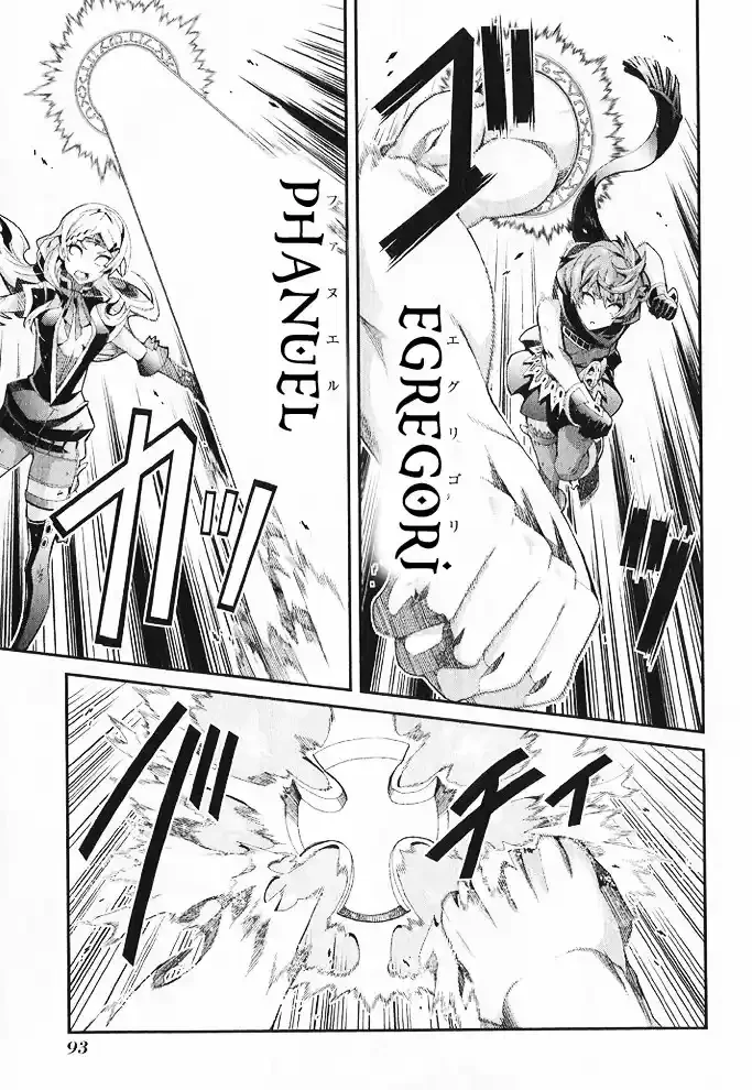 Drag-On Dragoon - Utahime Five capítulo 9 página 11