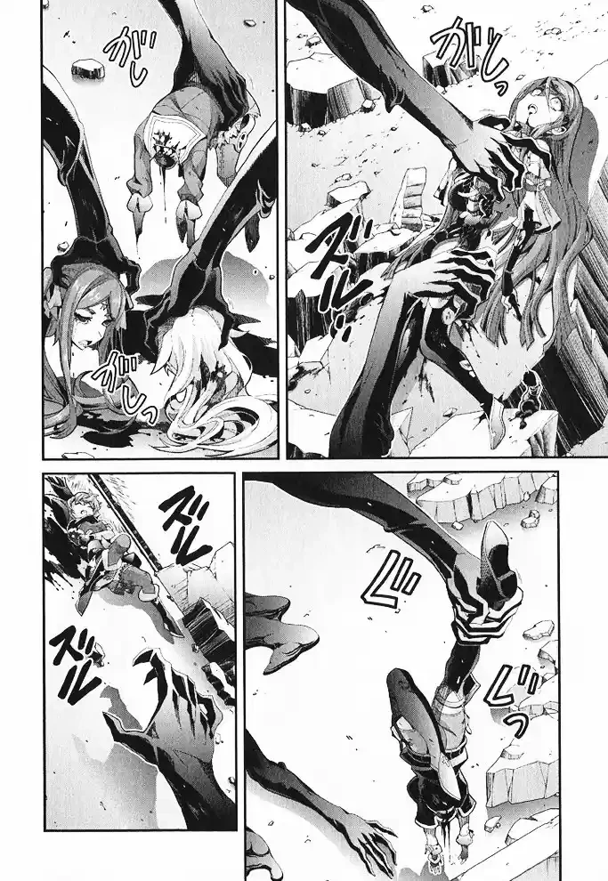 Drag-On Dragoon - Utahime Five capítulo 9 página 33