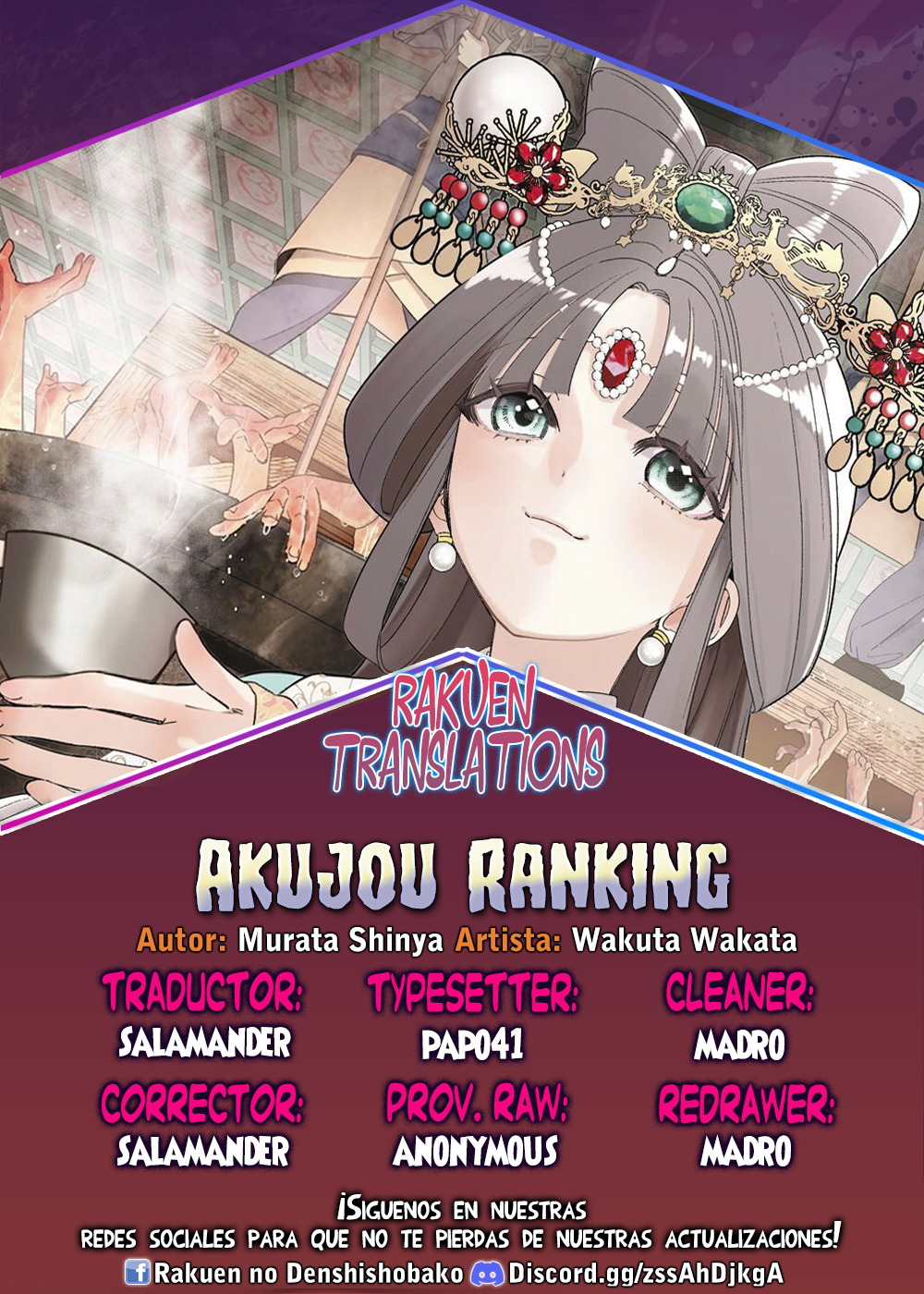Akujo Ranking capítulo 1 página 1