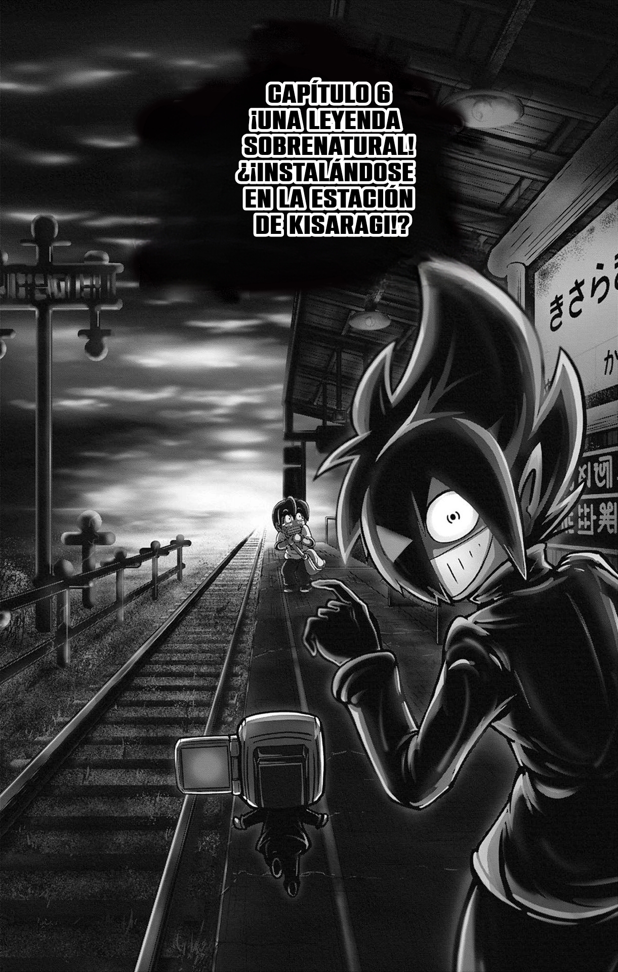 Black Channel capítulo 6 página 5