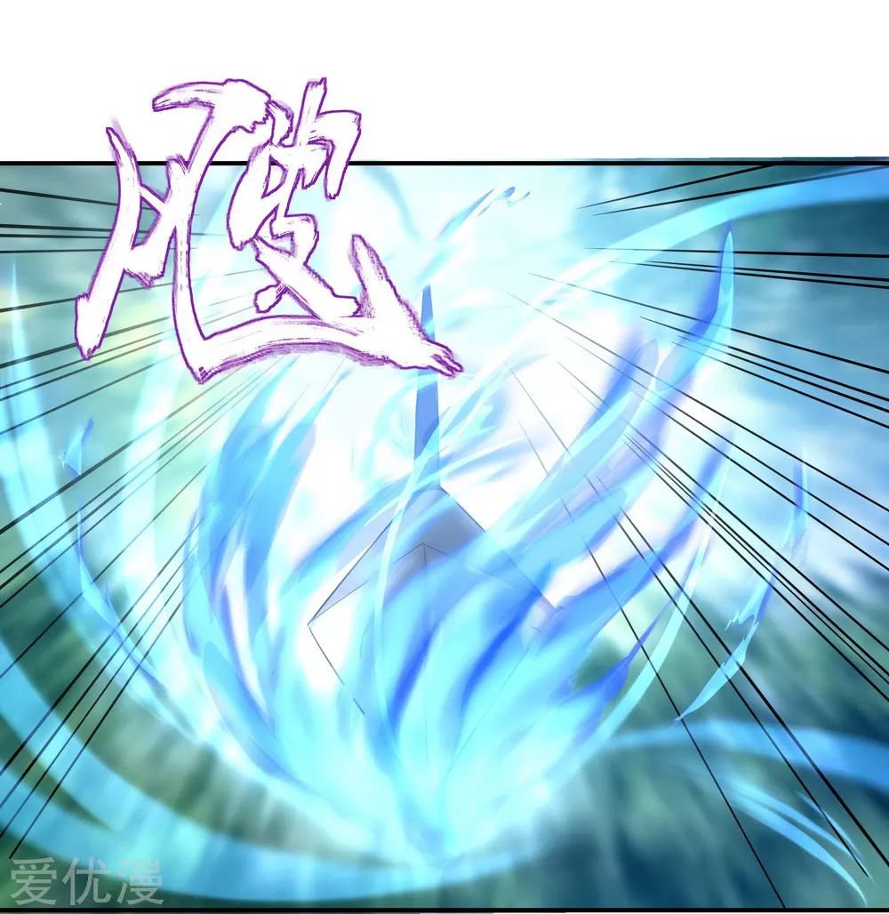 Peerless Battle Spirit capítulo 10 página 23