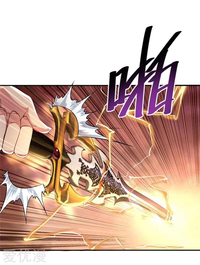 Peerless Battle Spirit capítulo 107 página 16