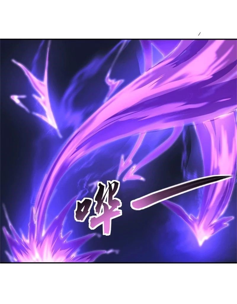 Peerless Battle Spirit capítulo 107 página 3