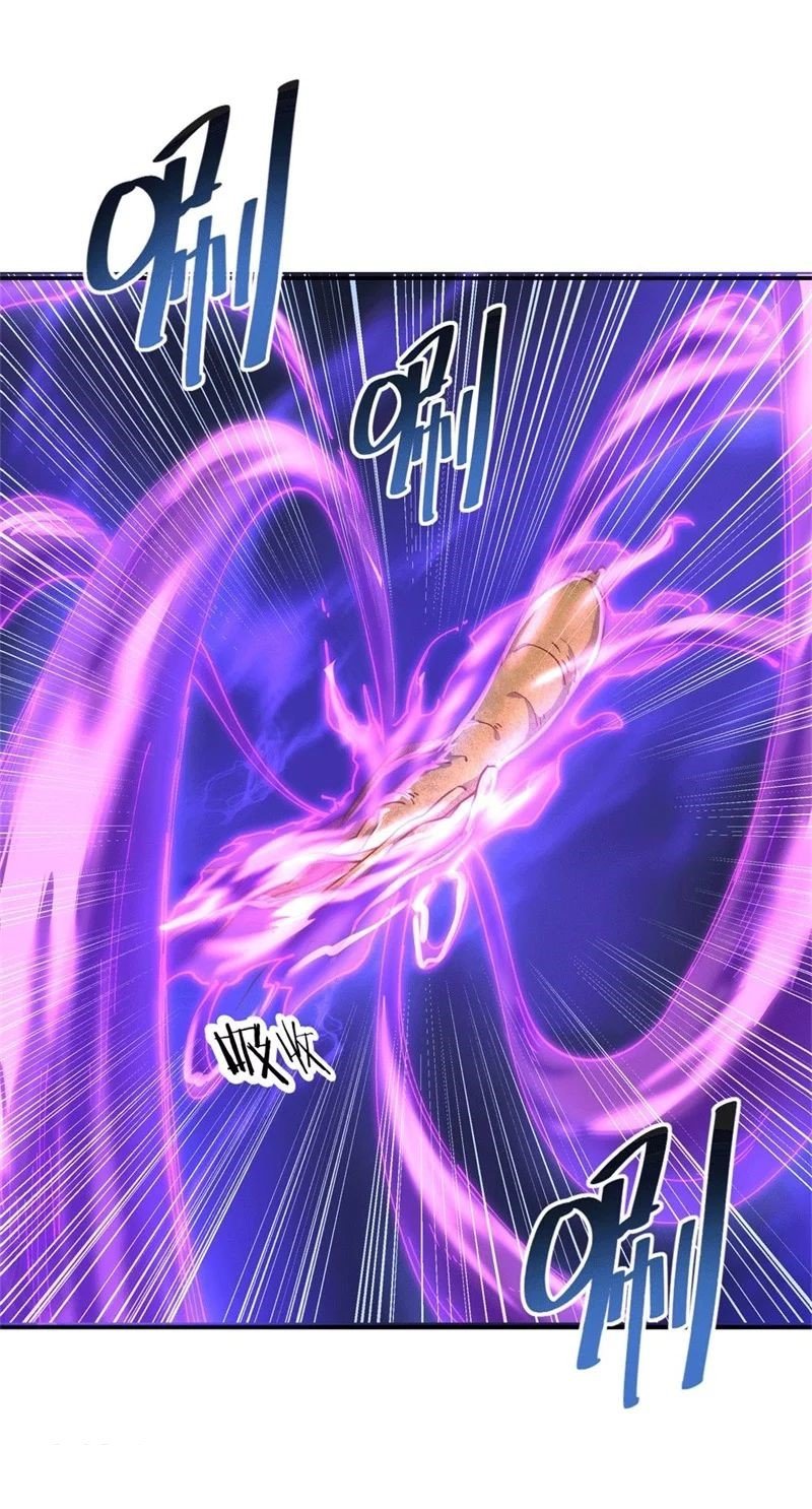 Peerless Battle Spirit capítulo 107 página 4