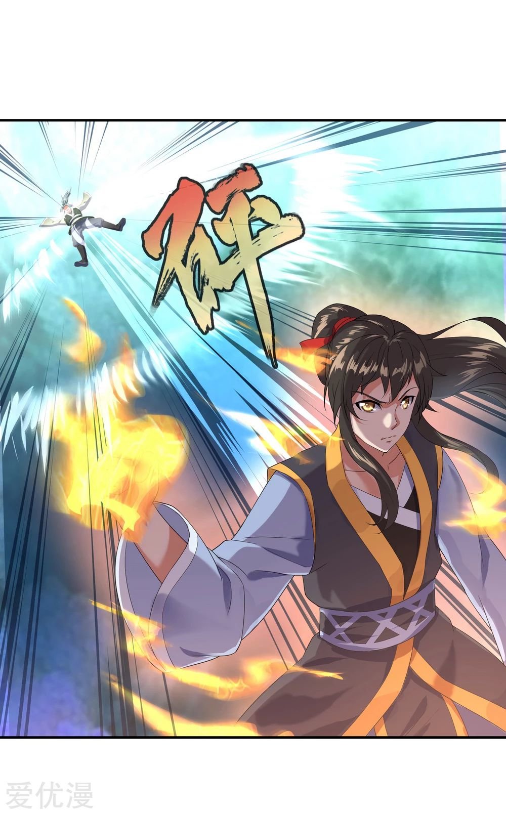 Peerless Battle Spirit capítulo 11 página 11