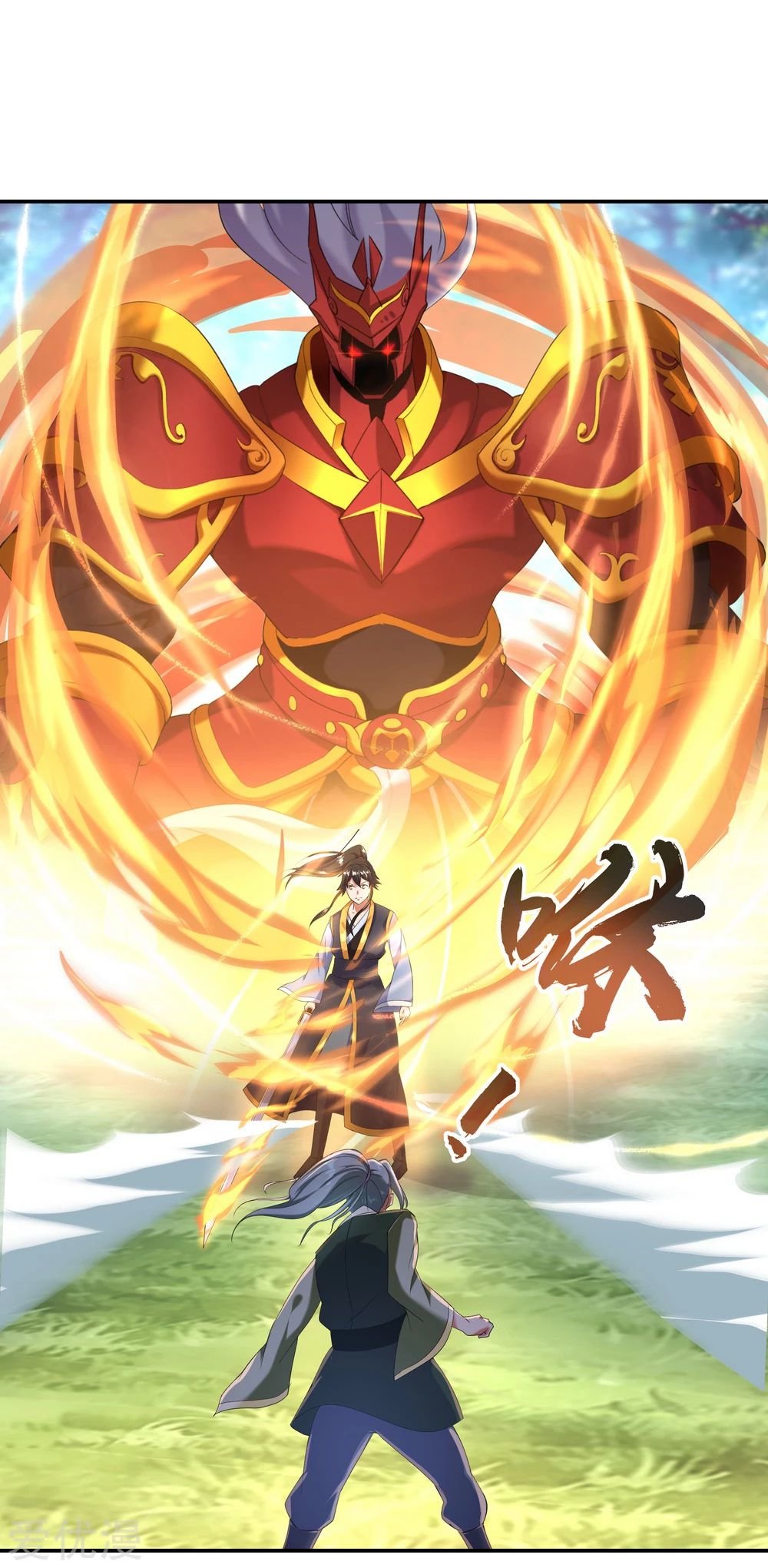 Peerless Battle Spirit capítulo 11 página 2
