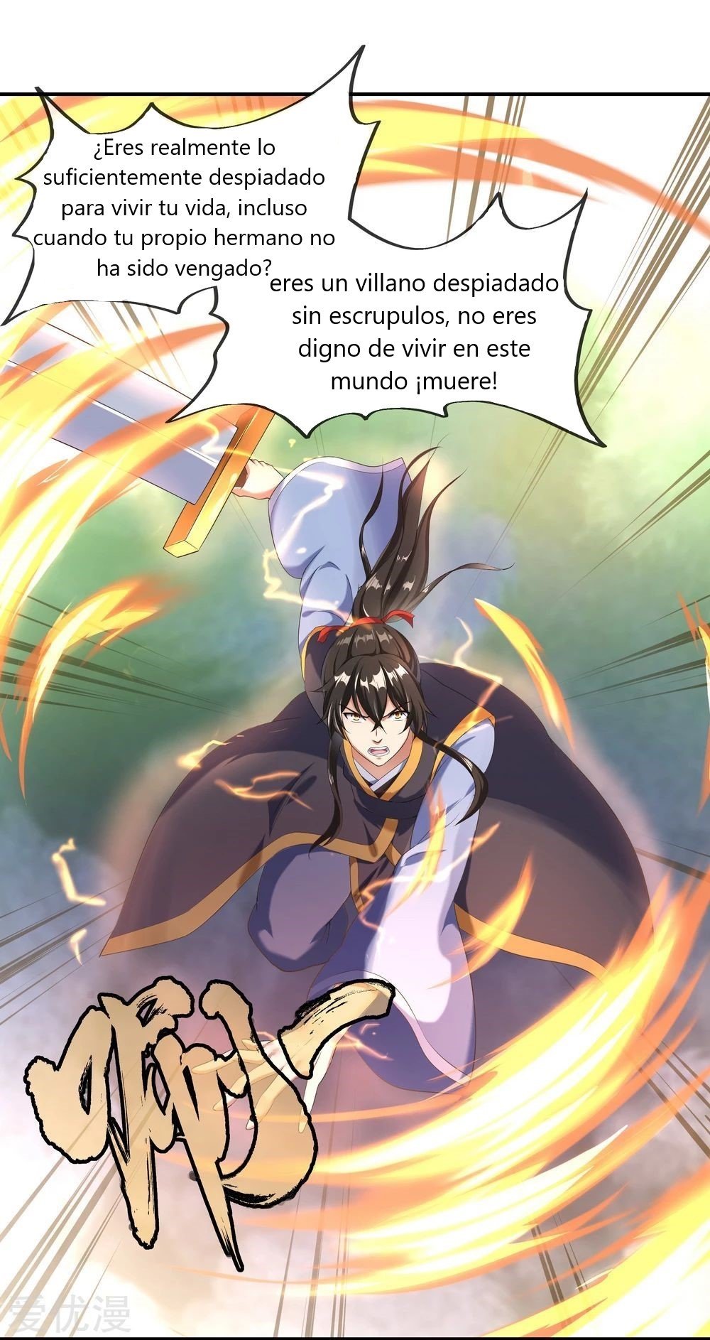 Peerless Battle Spirit capítulo 11 página 22