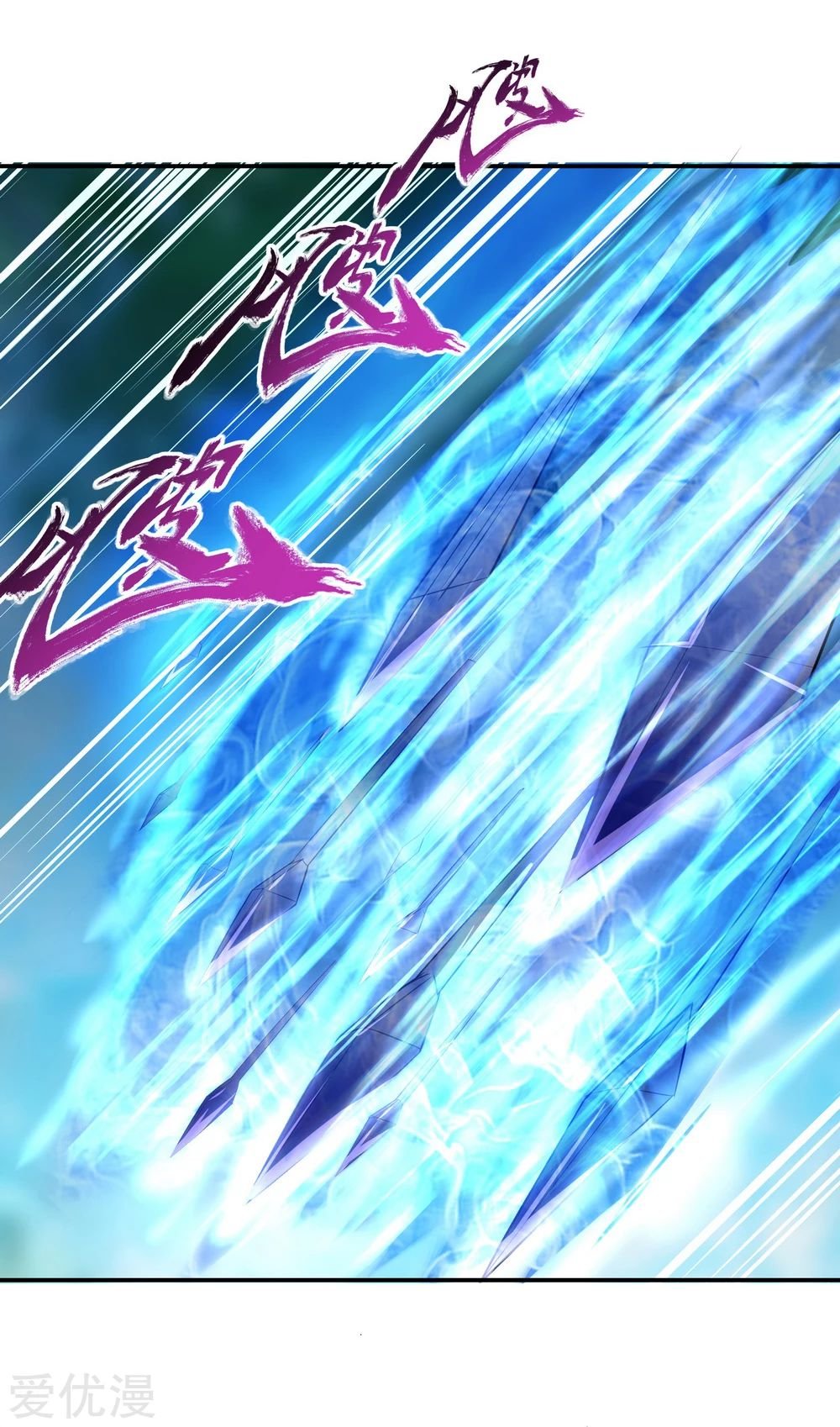 Peerless Battle Spirit capítulo 11 página 25