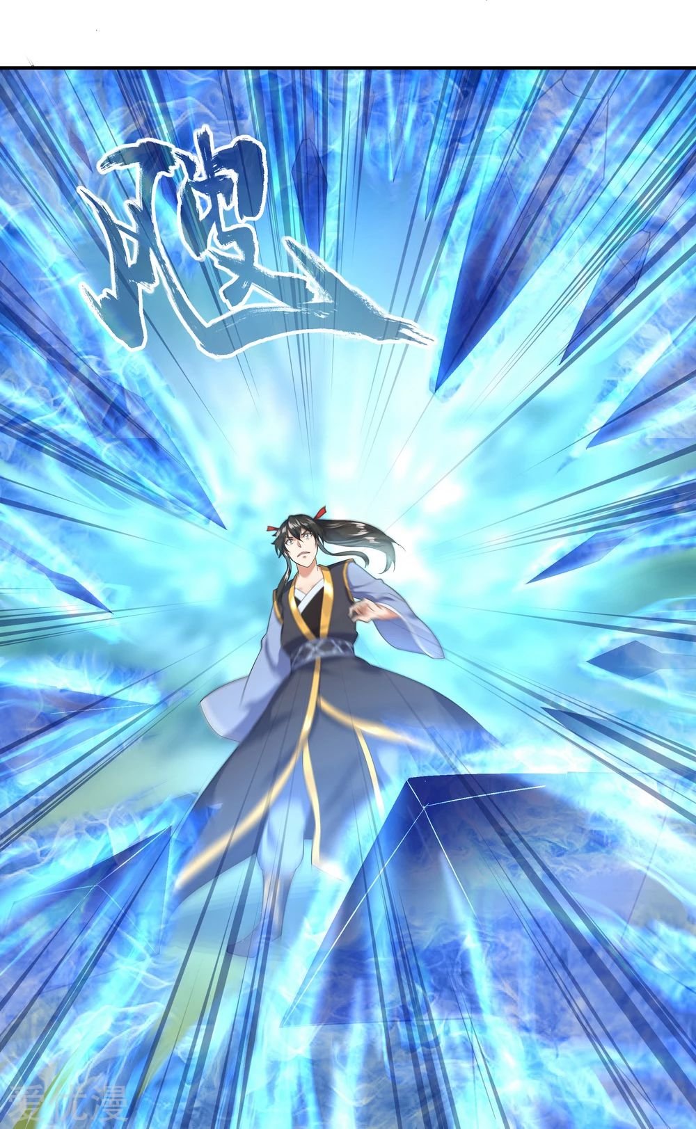 Peerless Battle Spirit capítulo 11 página 26