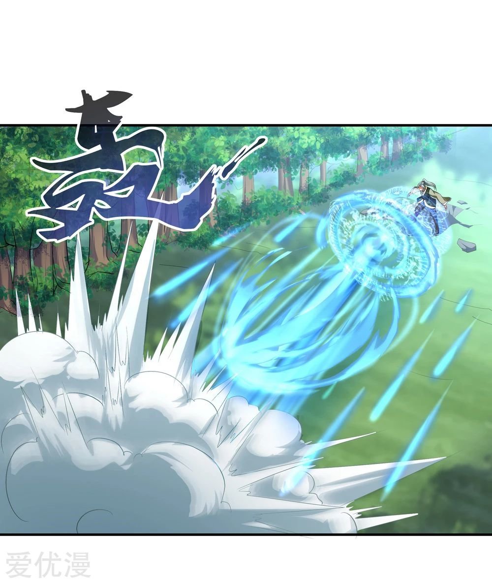 Peerless Battle Spirit capítulo 11 página 27