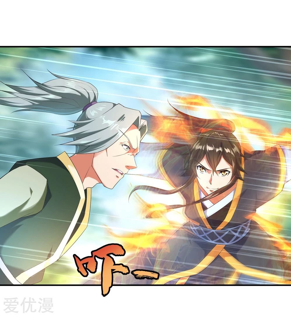 Peerless Battle Spirit capítulo 11 página 8
