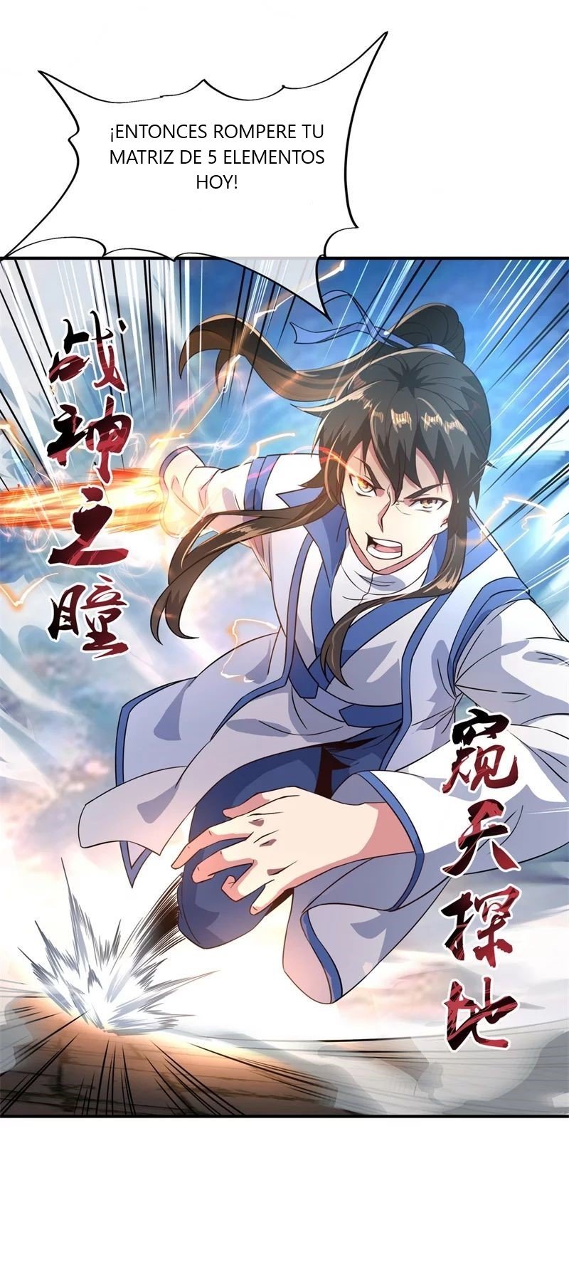 Peerless Battle Spirit capítulo 110 página 7
