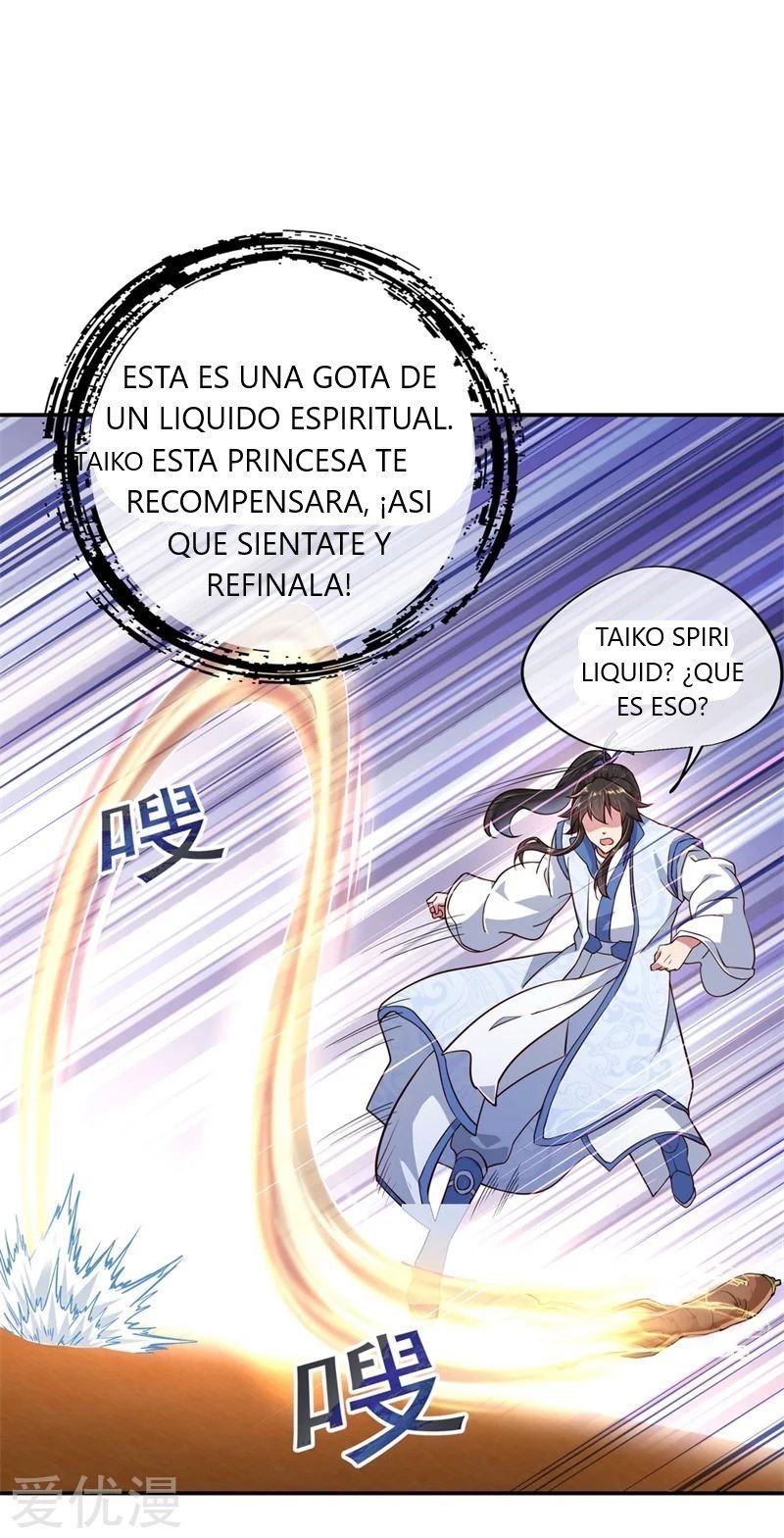 Peerless Battle Spirit capítulo 112 página 21