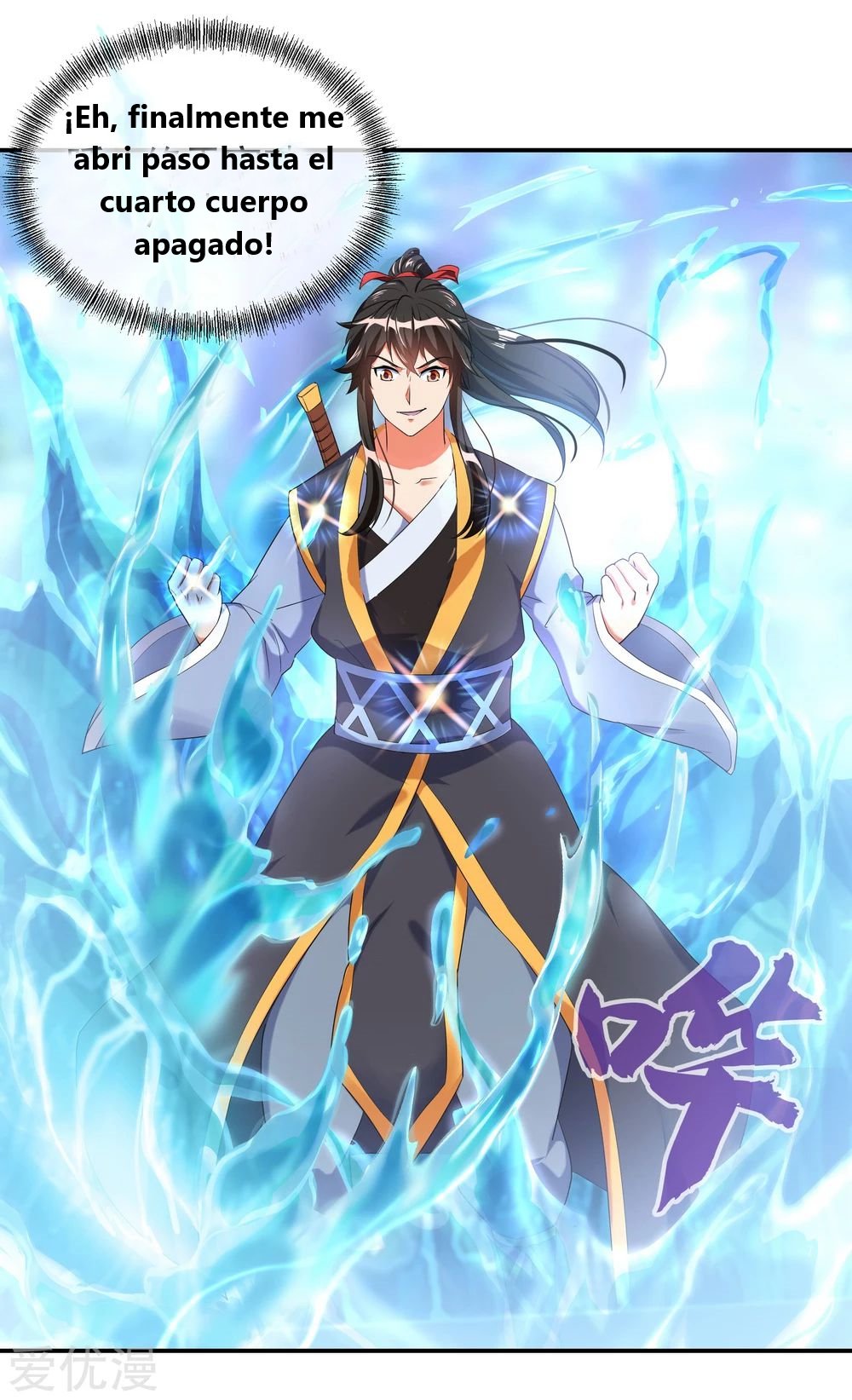 Peerless Battle Spirit capítulo 12 página 11