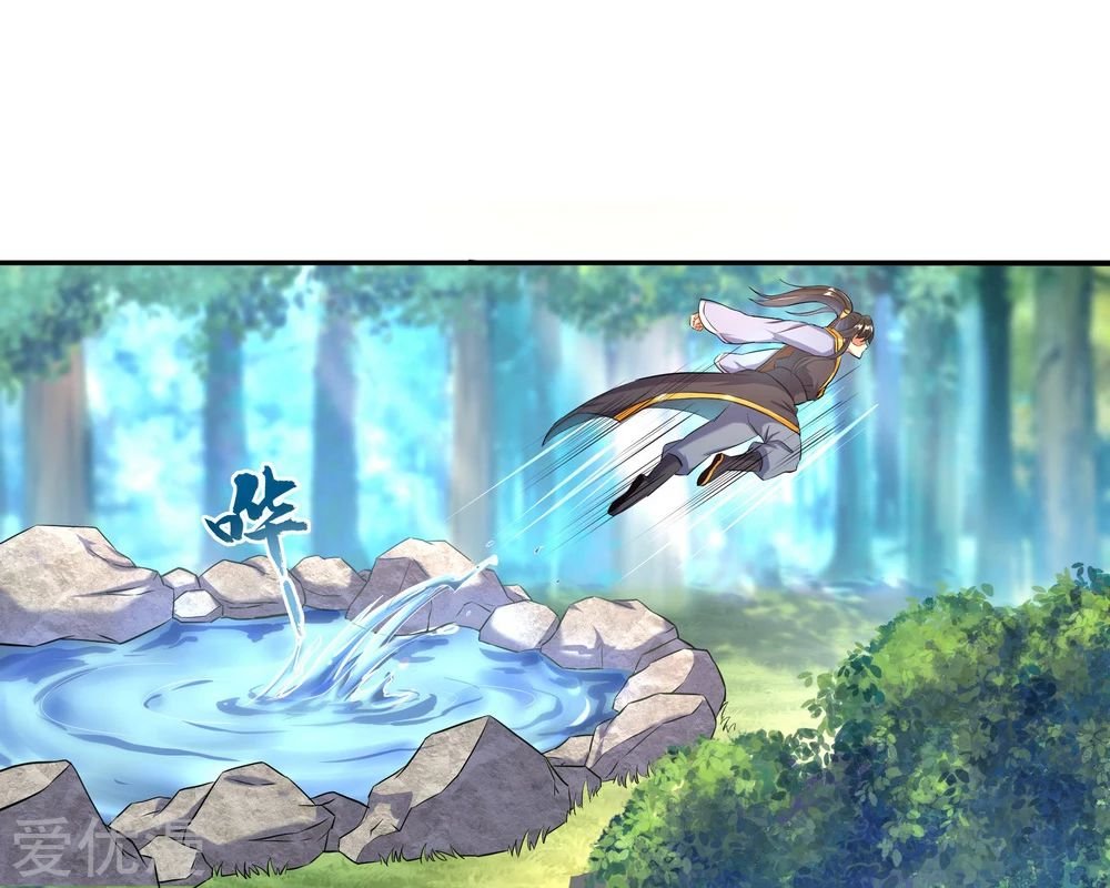 Peerless Battle Spirit capítulo 12 página 12