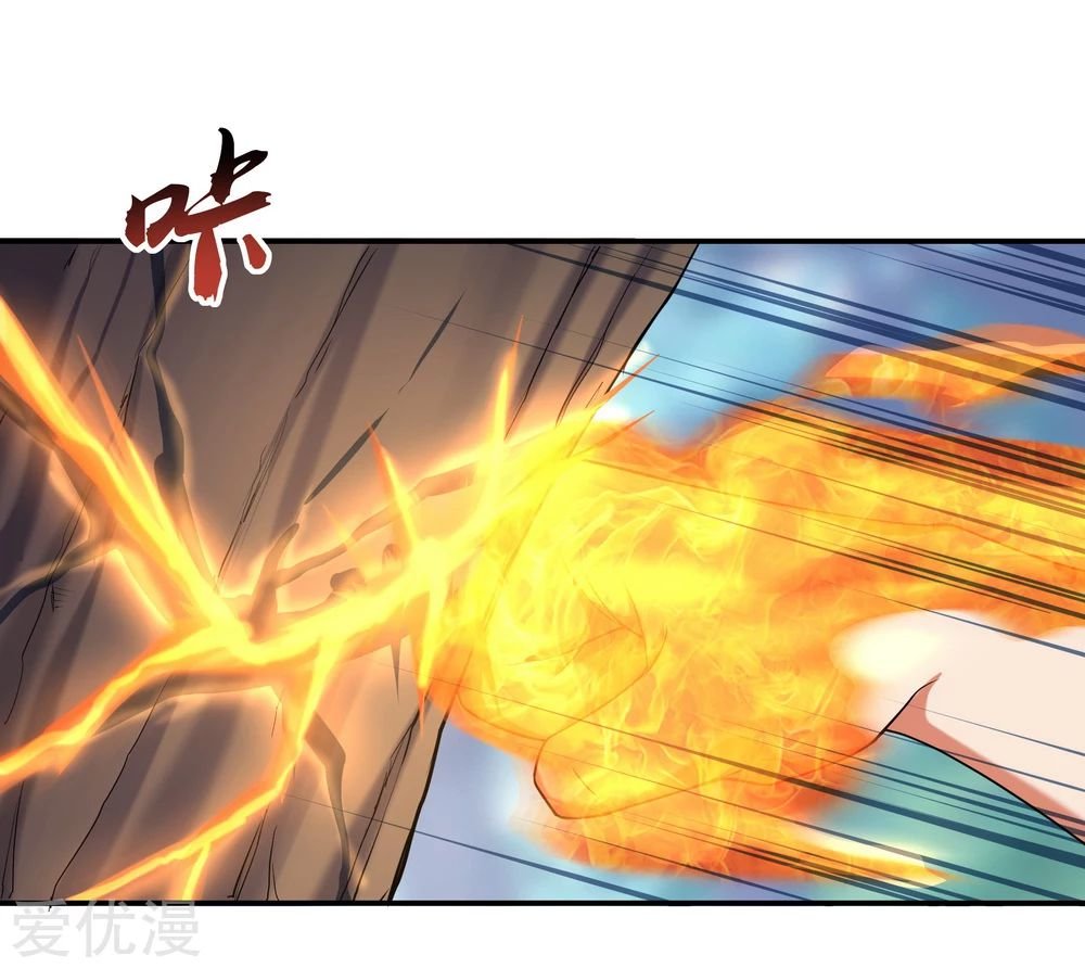 Peerless Battle Spirit capítulo 12 página 16