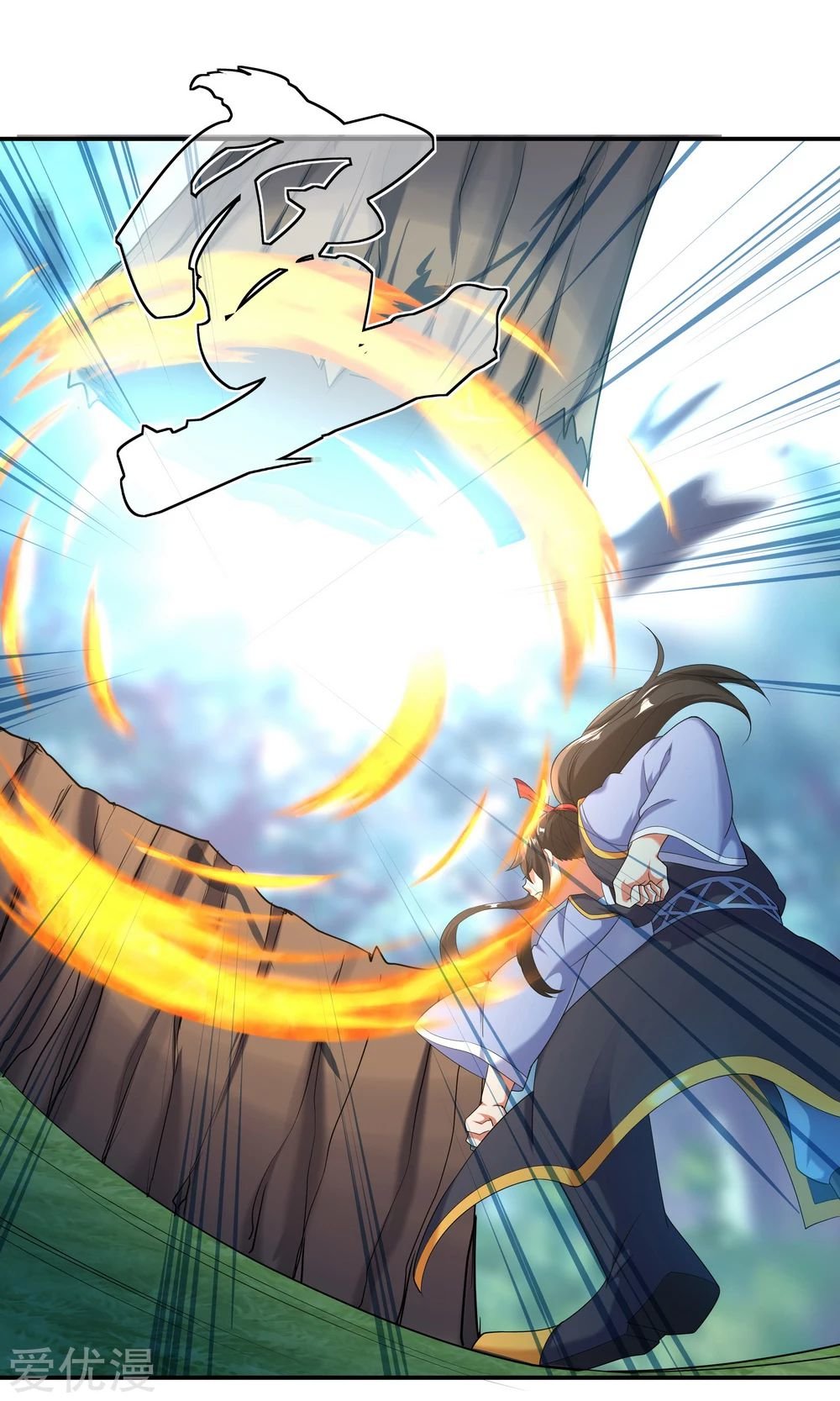 Peerless Battle Spirit capítulo 12 página 17