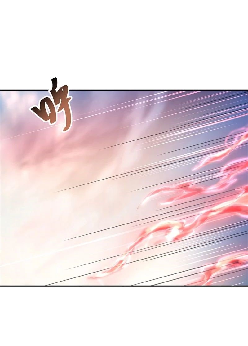 Peerless Battle Spirit capítulo 121 página 4