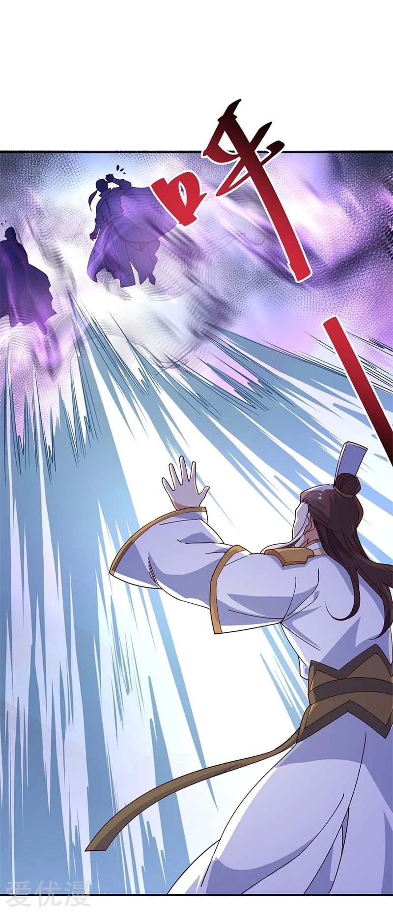 Peerless Battle Spirit capítulo 124 página 15