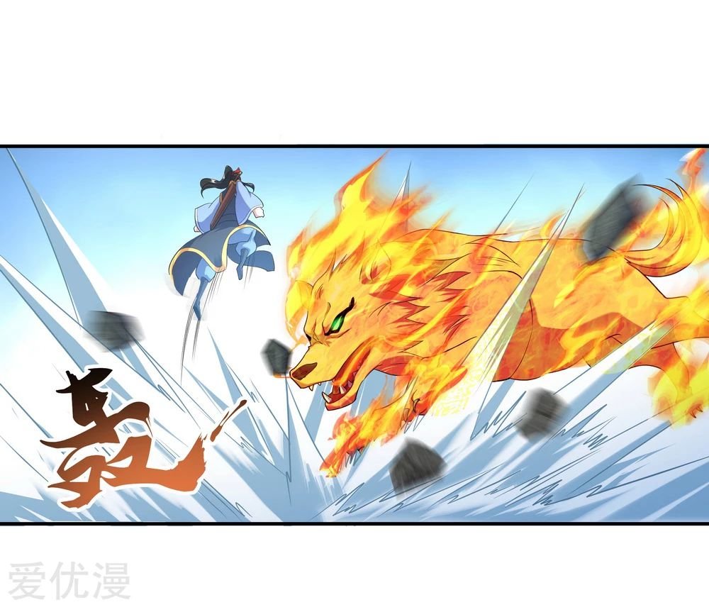 Peerless Battle Spirit capítulo 13 página 2