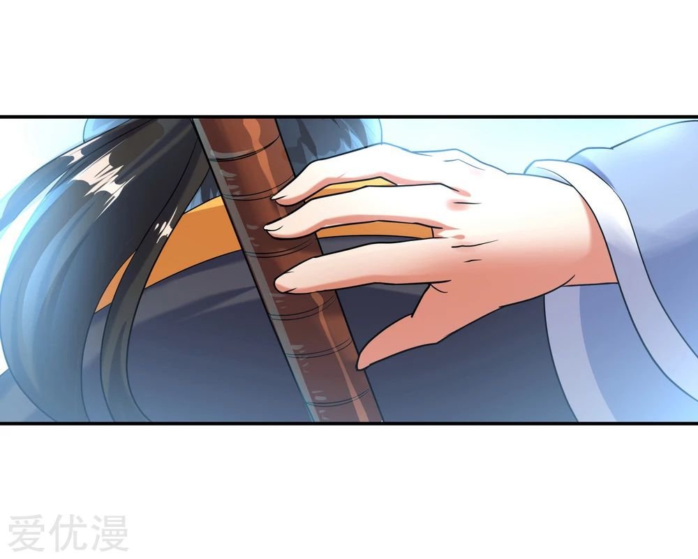 Peerless Battle Spirit capítulo 13 página 4