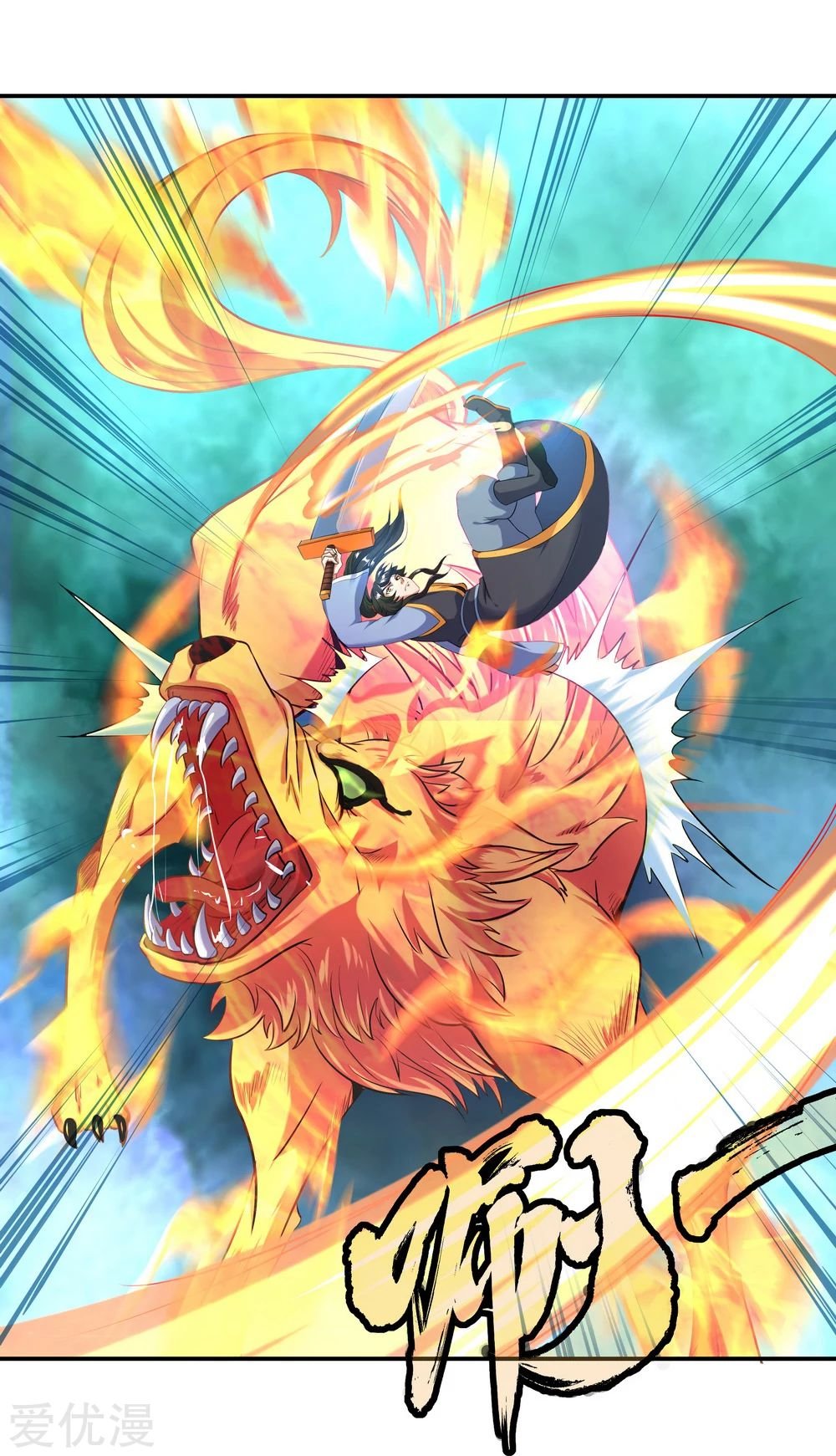 Peerless Battle Spirit capítulo 13 página 5