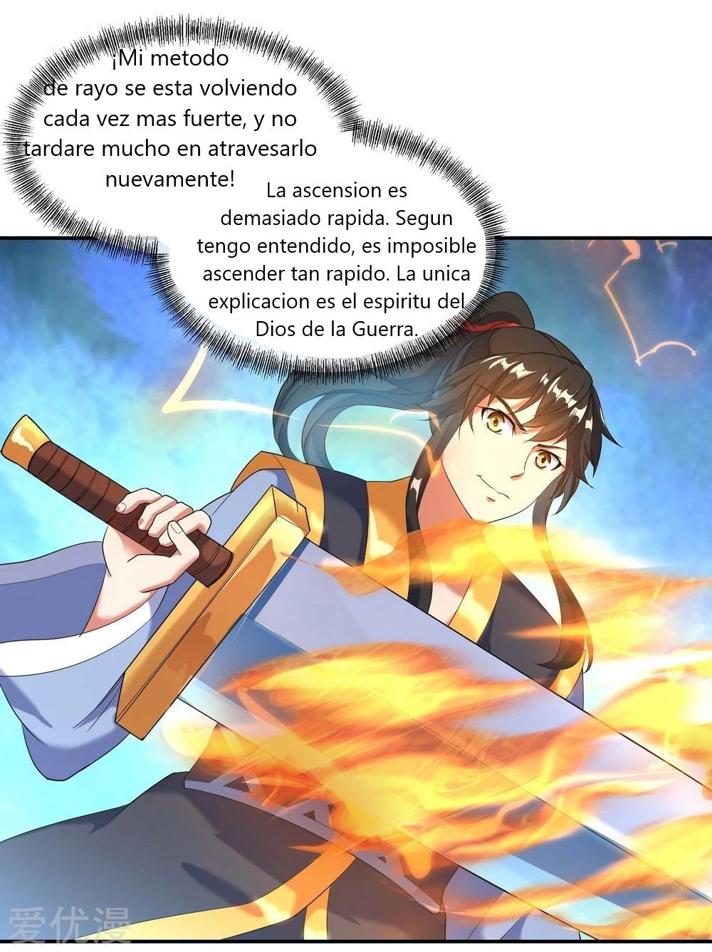 Peerless Battle Spirit capítulo 13 página 7