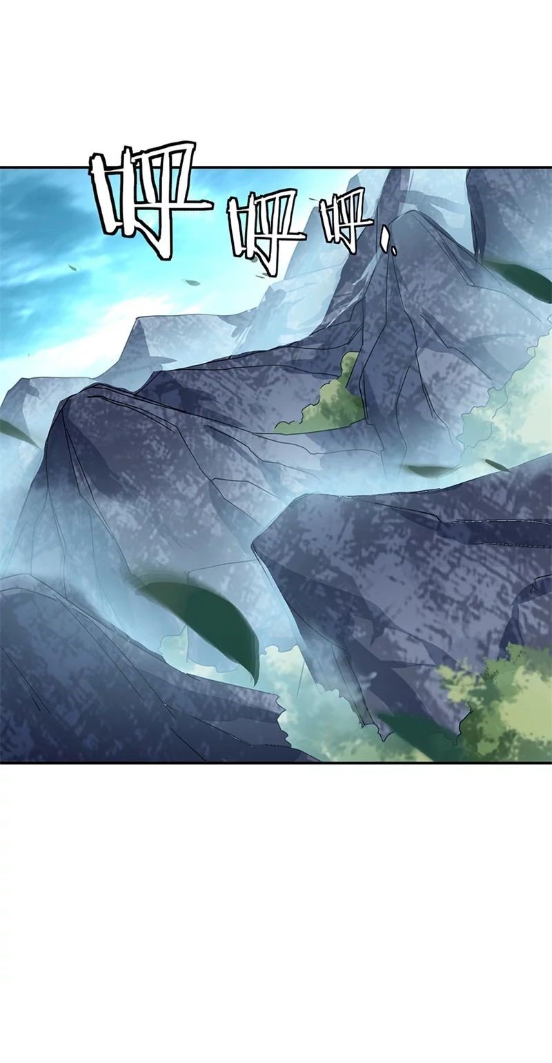 Peerless Battle Spirit capítulo 135 página 13